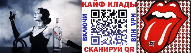Как найти закладки Урай Псилоцибиновые грибы  Бошки Шишки  Меф  KRAKEN маркетплейс  Alpha-PVP  ГАШИШ 