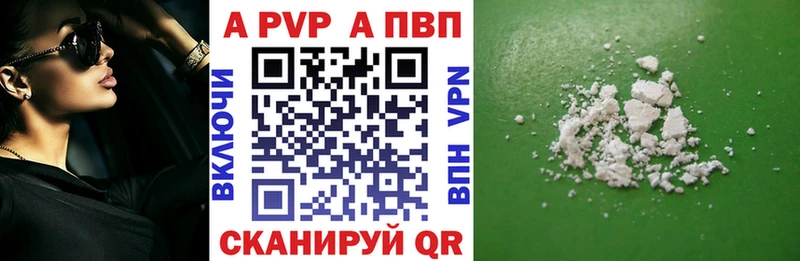APVP Соль  Урай 