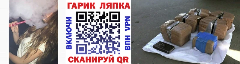 ГАШИШ Cannabis  Урай 