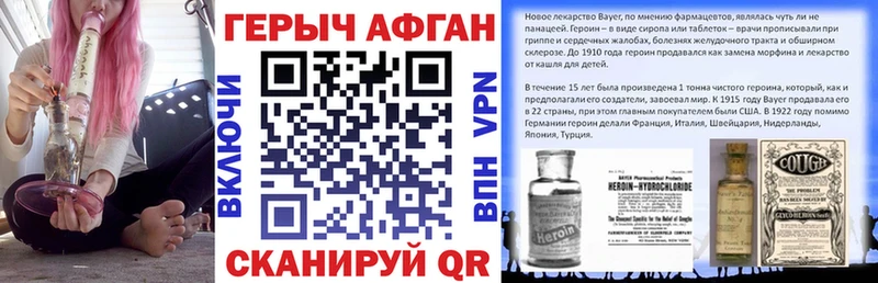 ГЕРОИН герыч  Урай 