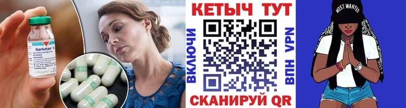 КЕТАМИН ketamine  Урай 