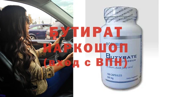 прущие грибы Наволоки