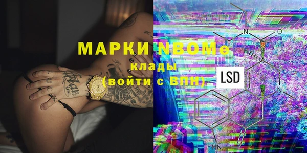 mdpv Алексеевка