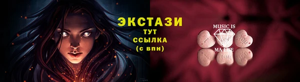 сатива Навашино