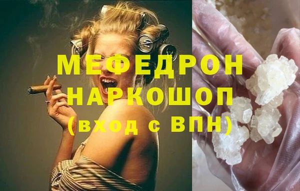 mdpv Алексеевка