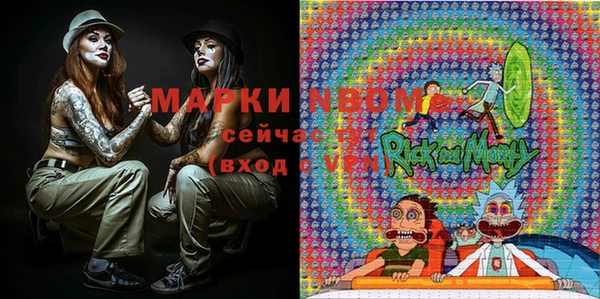 mdpv Алексеевка