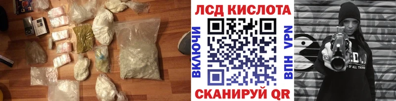 Лсд 25 экстази кислота  блэк спрут зеркало  Урай 