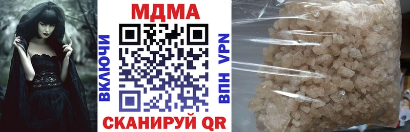 МДМА VHQ  Урай 