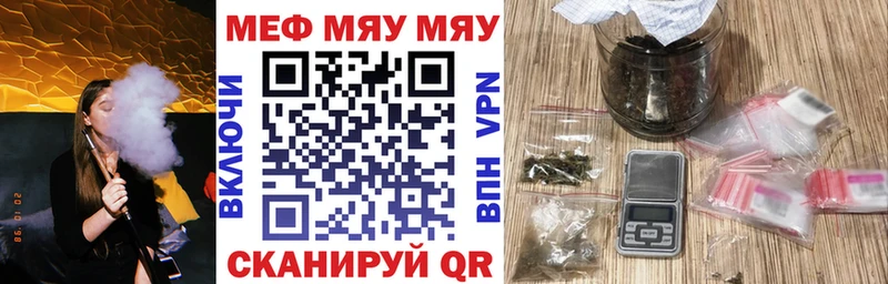 МЕФ кристаллы  Урай 