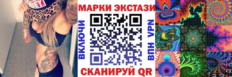 Марки NBOMe 1,8мг  где можно купить наркотик  Урай 