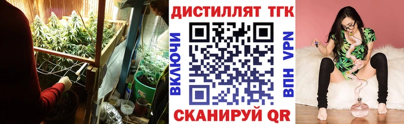 ТГК вейп  Урай 
