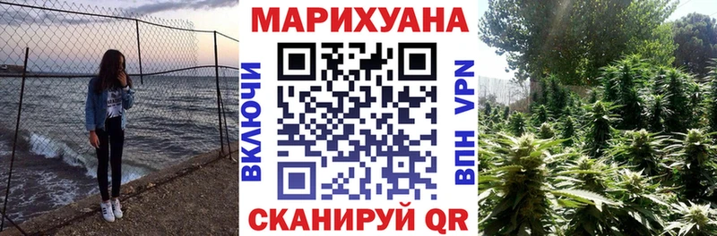 как найти   Урай  Бошки марихуана тримм 